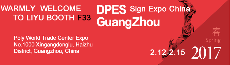 DPES Sign & LED Expo China 2017