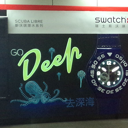 2014 Swatch diving watches launching conference